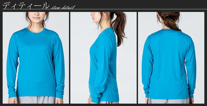 楽天市場 夏 涼しい 長袖 インナーシャツ T シャツ レディース 吸汗速乾 長袖tシャツ Uvカット スポーツインナー 薄手 無地 吸水速乾 ドライメッシュ Uvカット スポーツウェア 長袖シャツ アンダーシャツ 重ね着 ロンt 登山 ウォーキング カットソー 長袖tシャツ 子供