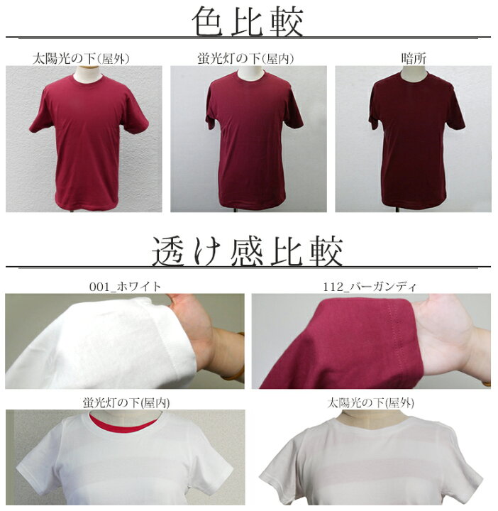 楽天市場 Tシャツ レディース 半袖 綿100 白 無地tシャツ シンプル 透けない厚手 襟ぐり 広め クルーネックtシャツ インナー トップス カットソー かわいい 涼しいティーシャツ コットン100 ルームウェア 下着 スポーツ レディースtシャツレディース 春夏秋冬 黒