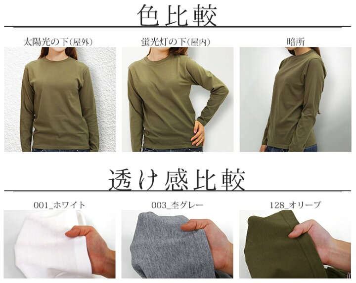 楽天市場 長袖 Tシャツ レディース ロンt カットソー ロンティー 重ね着 長袖tシャツ コットン 厚手 綿100 透けない クルーネック 無地ロン T インナー かわいい 長袖tシャツ ロングtシャツ ロングtシャツ 長袖ティーシャツ ロンt 長袖シャツ ウォーキング 襟ぐり狭め