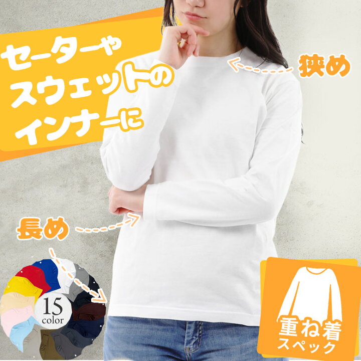 楽天市場】長袖tシャツ レディース 綿100% ロンt レディース長袖 t 