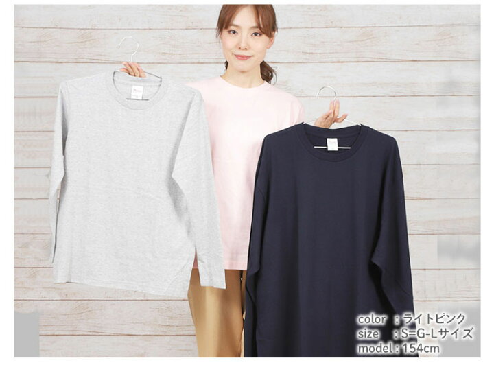 楽天市場】長袖tシャツ レディース 綿100% ロンt レディース長袖 t 