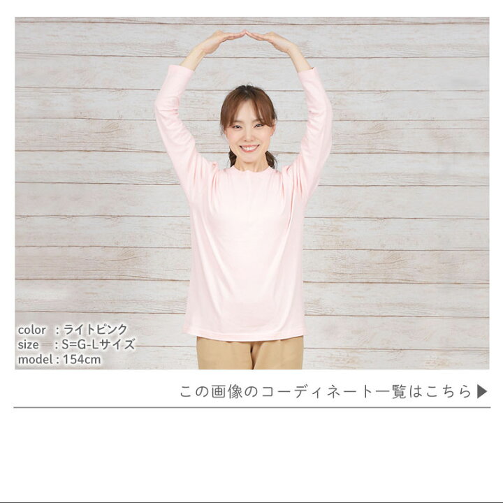 楽天市場】長袖tシャツ レディース 綿100% ロンt レディース長袖 t 