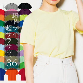 半袖tシャツ レディース tシャツ 半袖 スポーツウェア 吸汗速乾インナー ドライtシャツ 涼しい クルーネック ポリエステル100% さらさら シンプル 無地 Tシャツ 白 無地 半袖 uvカット ダンス ジム ヨガ ウォーキング tシャツレディースtシャツ サラサラ 大きいサイズ 00300