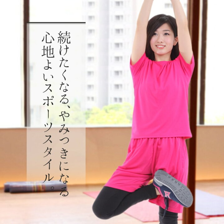 先着1名様 10円 半袖 スポーツ トレーニングウェア レディース 速乾tシャツ スポーツtシャツ スポーツティシャツ Tシャツ 送料無料 ジム用 速乾 先着1名様 10円 半袖 スポーツ トレーニングウェア レディース 速乾tシャツ スポーツtシャツ スポーツティシャツ Tシャツ 送料無料 ジム用 速乾