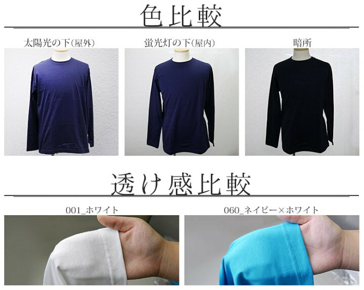 楽天市場 長袖tシャツ メンズ ロングtシャツ 綿100 ロングティーシャツ 無地 シンプル コットン100 スポーツウェア ルームウェア おしゃれロンティー インナー ロンt ロングtシャツ 長袖tシャツ メンズ長袖 Tシャツメンズ 長袖シャツ カットソー ロンt 春秋冬 白黒