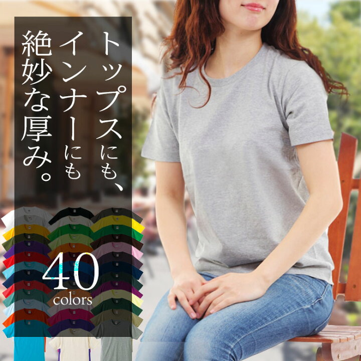 楽天市場 Tシャツ レディース 半袖 綿100 クルーネック 襟ぐり狭め 白 シンプル 無地 涼しい ビジネスインナー ルームウェア パジャマ トップス カットソー スポーツウェア ウォーキング ヨガ コットン100 レディースtシャツレディース 綿tシャツ 黒 ネイビー 赤 春夏