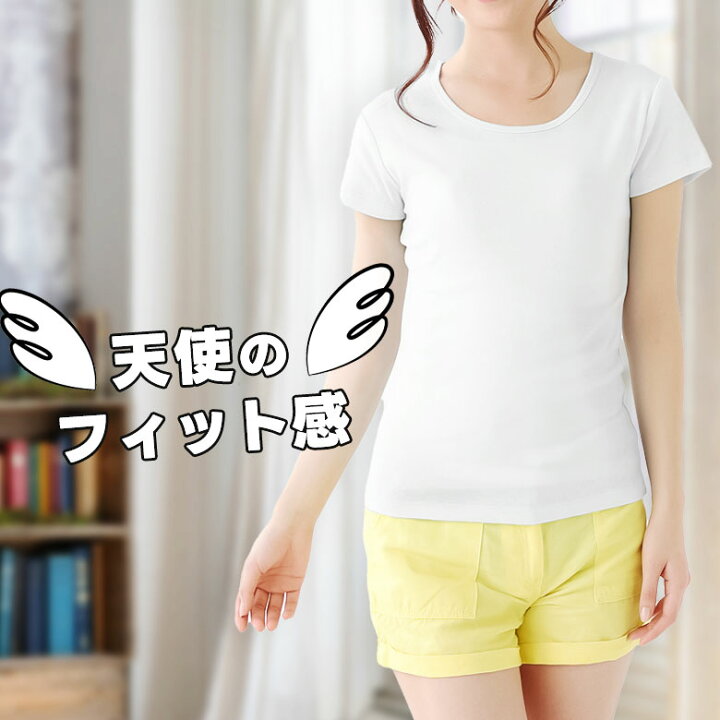 楽天市場 Tシャツ レディース 半袖 カットソー ぴったり 白 黒 無地 伸縮性 ストレッチ素材 美ボディライン 襟ぐり 広め 透けない 厚手 Tシャツ タイト スリム 袖 短め ドライ吸汗速乾 かわいい インナー ウォーキング ヨガ ジム スポーツ ルームウェア パジャマ 涼しい