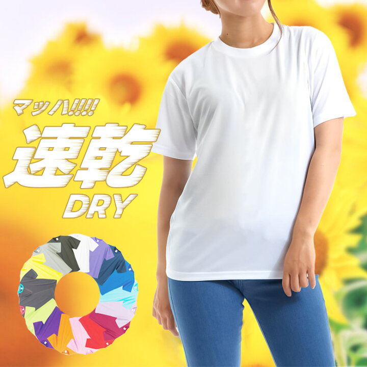 楽天市場 レディース 吸汗速乾 半袖tシャツ メンズ メッシュtシャツ シンプル無地 大きめサイズ 半袖tシャツ 吸水速乾 薄手 さらさら涼しいドライ Tシャツ Uvカット Uvカット ウォーキングやジムやヨガ トレーニング スポーツウェア 春夏秋冬 白黒 5900 Rtm Select