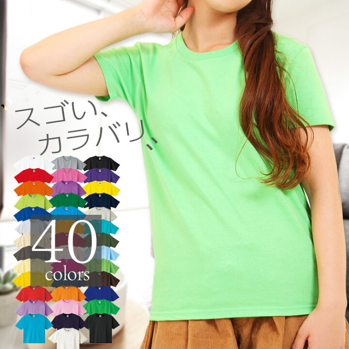 楽天市場 Tシャツ レディース 半袖 綿100 薄手綿tシャツ コットンtシャツ シンプル無地 軽い インナー アンダーシャツ ルームェア パジャマ 下着 ウォーキング ヨガ ジム 襟ぐり狭め クルーネック カットソー 涼しい かわいい レディースtシャツレディース 春夏秋冬 白