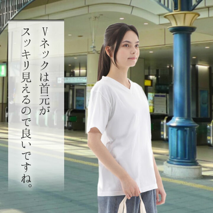 楽天市場 Vネックtシャツ 厚手 無地 レディース 半袖tシャツ やわらか綿100 Vネック 透けない 白 黒 ネイビー スポーツ ビジネスインナー ルームウェア パジャマにいいね ブイネックカットソー コットン100 敏感肌 Vネックtシャツ 綿シャツ Vネックシャツ Vネック