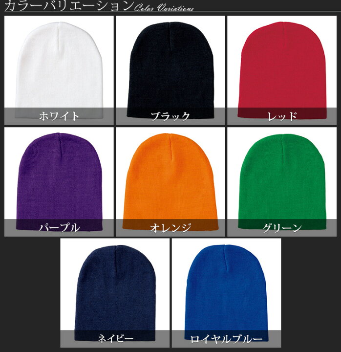 楽天市場 ニット帽 メンズ レディース シングルワッチ 白 黒 ネイビー あったかい かわいい アクリル100 暖かい シンプル 春冬 防寒黒 おしゃれ 無地 ダンス スケートボード メンズニット帽メンズ レディースニット帽レディース ニットキャップ ビーニーキャップ 保温 楽天市場 ニット帽 メンズ レディース シングルワッチ 白 黒 ネイビー あったかい かわいい アクリル100 暖かい シンプル 春冬 防寒黒 おしゃれ 無地 ダンス スケートボード メンズニット帽メンズ レディースニット帽レディース ニットキャップ ビーニーキャップ 保温