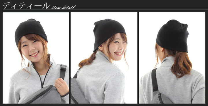 楽天市場 ニット帽 メンズ レディース シングルワッチ 白 黒 ネイビー あったかい かわいい アクリル100 暖かい シンプル 春冬 防寒黒 おしゃれ 無地 ダンス スケートボード メンズニット帽メンズ レディースニット帽レディース ニットキャップ ビーニーキャップ 保温