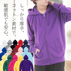 ジップアップ コットン メンズパーカー トレーナー 通販 人気ランキング 価格 Com