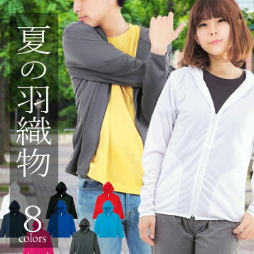 楽天市場 ウォーキング ウェア さらさら ジャージ レディース 吸汗速乾 イージーパンツ クロップドパンツ ヨガ ランニング ルームウェア スポーツウェア パジャマドライメッシュ アンクルパンツ 涼しい 薄手 Uvカット 九分丈 股下短め 下だけ 春夏秋冬 ドライパンツ 白黒