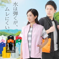 【手ぶらで収納ラク】スポーツベスト ナイロンベスト メンズ レディース 【大きめポケットで即取り出し】…