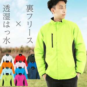 春夏 メンズ ウインドブレーカー ウィンドブレーカーの人気商品 通販 価格比較 価格 Com