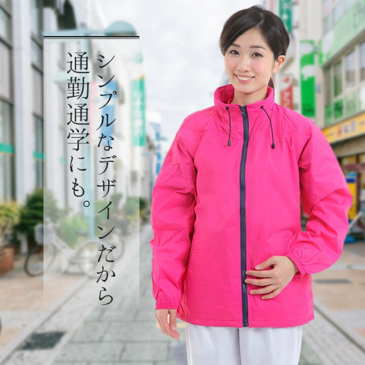 楽天市場 ウインドブレーカー レディース フード付き ランニング 撥水 はっ水 防風 防水 トリコット裏起毛 暖かい裏地 ツートン ナイロン100 アウター ウォーキング ジョギング スポーツ 春夏秋冬 ウィンドブレーカー ナイロンジャケット ナイロンパーカー マウンテン