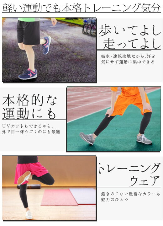 楽天市場】【3枚セット】ハーフパンツ レディース スポーツウェア ジャージ下 レディースハーフパンツレディース ウォーキング ジョギング フィットネス 大きいサイズ 介護 入浴介助 介護 吸汗速乾 ショートパンツ 薄手 涼しい メンズ ピンク 短パン セット販売 ... 楽天市場】【3枚セット】ハーフパンツ レディース スポーツウェア ジャージ下 レディースハーフパンツレディース ウォーキング ジョギング フィットネス 大きいサイズ 介護 入浴介助 介護 吸汗速乾 ショートパンツ 薄手 涼しい メンズ ピンク 短パン セット販売 ...