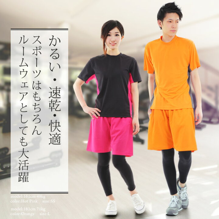 【1000円ぽっきり】ハーフパンツ レディース メンズ バスパン スポーツウェア 短パン レディースゆったり 涼しい 夏 動きやすい イージー パンツ 薄手ジャージハーフパンツレディース スポーツウエア ウォーキングジョギング 大きいサイズ 介護 入浴介助 ... レディース スポーツウェア ハーフパンツ ブラック×ピンク サイズM