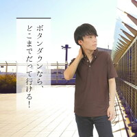 楽天市場 ポロシャツ メンズ レディース 半袖 ボタンダウン スリット 丈長め 綿ポリエステル混紡 カノコ 薄手 軽量 軽い 涼しい ビジネス クールビズ オフィスカジュアル スポーツ トップス かわいい おしゃれ 無地 シンプル 春夏 白黒 ネイビー ビジネス 制服 仕事着