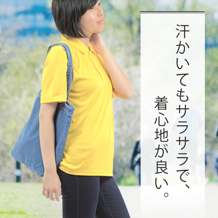 クール ドライ ポロシャツ メッシュ メンズ レディース 半袖 無地 ビジネス ゴルフ ユニフォーム スポーツ 吸汗速乾 テニス 服 涼しい Ss S M L Xl 新品