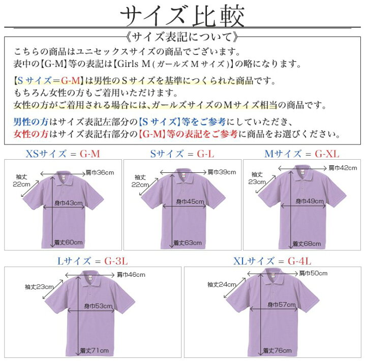 楽天市場 ポロシャツ レディース メンズ 半袖 透けない 白 厚手 ビジネス クールビズ ドライ かわいい おしゃれ 無地 ドライ ポリエステル 鹿の子 スポーツ スクール ドライメッシュ 吸汗速乾 Uvカット 仕事着 黒 ネイビー ホワイト 春夏 消臭 大きめ テニス オフィス