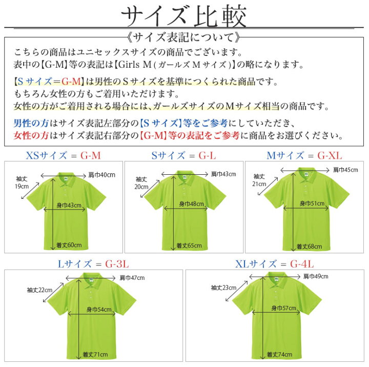 楽天市場 ポロシャツ メンズ レディース 半袖 吸汗速乾ドライ Uvカット ポリエステル100 仕事着 スポーツ 作業用 ビジネス ビズポロ オフィスカジュアル 涼しい 春夏向き かわいい 白 レディースポロシャツドライ 薄手 大きめサイズ 大きいサイズ 丈長め 5090 Rtm 楽天市場 ポロシャツ メンズ レディース 半袖 吸汗速乾ドライ Uvカット ポリエステル100 仕事着 スポーツ 作業用 ビジネス ビズポロ オフィスカジュアル 涼しい 春夏向き かわいい 白 レディースポロシャツドライ 薄手 大きめサイズ 大きいサイズ 丈長め 5090 Rtm