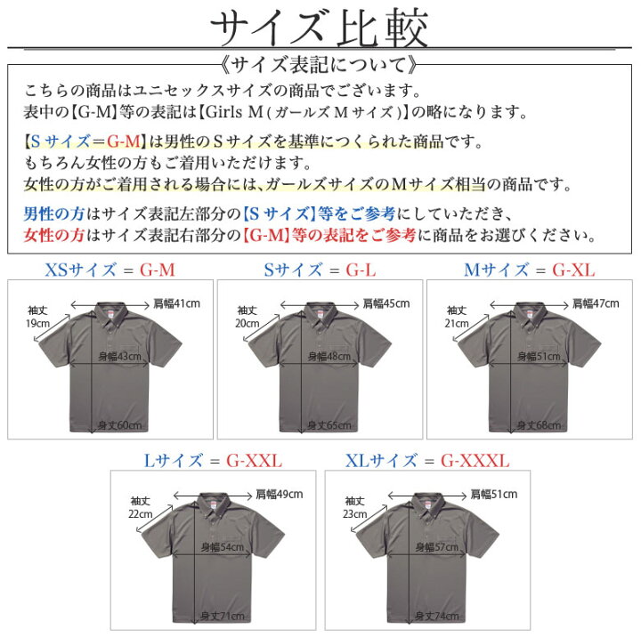 楽天市場 ポロシャツ レディース メンズ 半袖 ボタンダウン 吸汗速乾 胸ポケット付 ドライ Uvカット ポリエステル100 仕事着 ビジネス ビズポロ クールビズ オフィスカジュアル 涼しい 春夏向き かわいい 丈長め 大きめ 白 レディースポロシャツ ポロシャツボタン 楽天市場 ポロシャツ レディース メンズ 半袖 ボタンダウン 吸汗速乾 胸ポケット付 ドライ Uvカット ポリエステル100 仕事着 ビジネス ビズポロ クールビズ オフィスカジュアル 涼しい 春夏向き かわいい 丈長め 大きめ 白 レディースポロシャツ ポロシャツボタン
