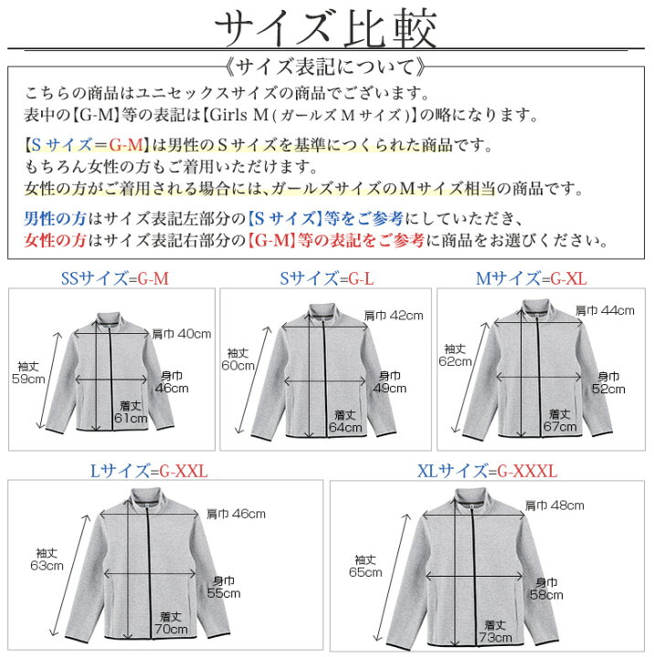 楽天市場】ジャージ上 メンズ ジップジャケット トラックジャケット
