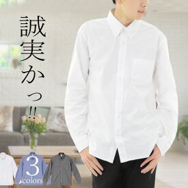 楽天市場 白シャツ メンズ カジュアルシャツ トップス メンズファッションの通販