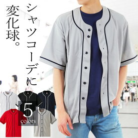 楽天市場 ベースボールシャツ メンズファッション の通販