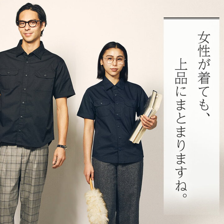 楽天市場 ワークシャツ メンズ 半袖 両胸胸ポケット付き メンズシャツ カジュアルシャツ Yシャツ 白シャツ 形状安定 無地 シンプル おしゃれ オシャレ ユニフォーム 作業着 仕事着 黒シャツトレッキング アメカジ イージケア 春 夏 秋 白黒ベージュネイビー レディース