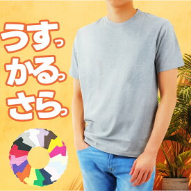 楽天市場 綿100 Tシャツ 無地 おすすめの通販