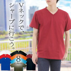 vネックtシャツ 厚手 無地 メンズ半袖Tシャツ やわらか綿100% Vネック 透けない 白 黒 ネイビー スポーツ ビジネスインナー カジュアルトップス ルームウェア パジャマにいいね ブイネックカットソー コットン100% 敏感肌安心 vネックTシャツ 綿シャツ00108