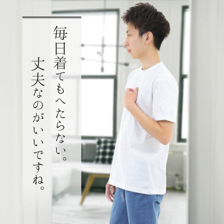 楽天市場】【3枚セット】tシャツ メンズ 綿100% 無地tシャツ 半袖 
