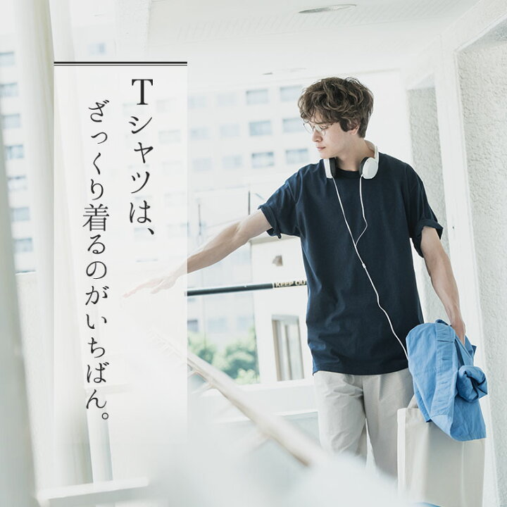 楽天市場】【3枚セット】tシャツ メンズ 綿100% 無地tシャツ 半袖 