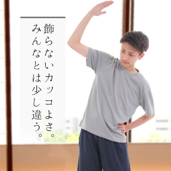 楽天市場】メッシュTシャツ スポーツウェア メンズ 半袖 無地 白 ドライメッシュtシャツ サラサラ 吸汗速乾 クルーネック ドライtシャツ ポリエステル100% 透けない ドライTシャツ 無地 半袖tシャツ ルームウェア インナー ティーシャツ さらさら涼しい ウォーキング 春夏 ... 楽天市場】メッシュTシャツ スポーツウェア メンズ 半袖 無地 白 ドライメッシュtシャツ サラサラ 吸汗速乾 クルーネック ドライtシャツ ポリエステル100% 透けない ドライTシャツ 無地 半袖tシャツ ルームウェア インナー ティーシャツ さらさら涼しい ウォーキング 春夏 ...