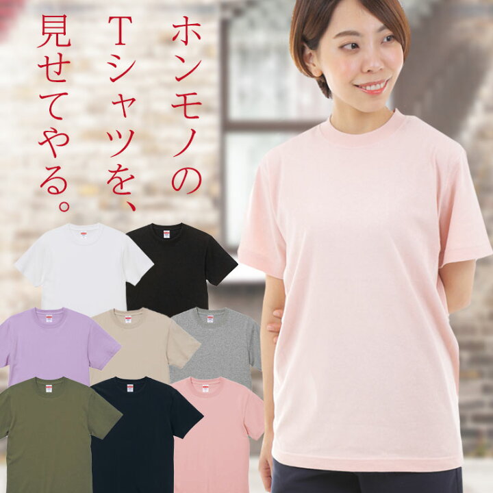 楽天市場 Tシャツ レディース 半袖 綿100 クルーネック 襟ぐり狭め 白 シンプル 無地 涼しい 厚手 透けない 透けにくい 丈夫 ビジネスインナー ルームウェア パジャマ トップス カットソー ウォーキング ヨガ コットン100 レディースtシャツ 綿tシャツ 黒 ネイビー 赤