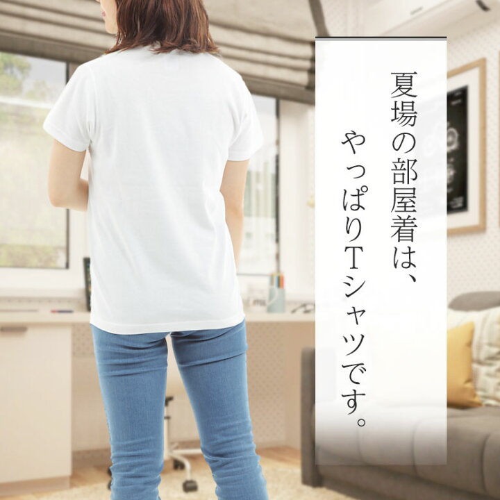 楽天市場】tシャツ 無地 白 厚手 丈夫 透けない メンズ 半袖 綿100% 襟の伸びない シンプル 無地 カットソー クルーネック ビジネスインナー ルームウェア パジャマ カジュアルトップス カットソー シンプル 無地 コットン100% 綿Tシャツ メンズtシャツメンズ 極厚 黒 ... 楽天市場】tシャツ 無地 白 厚手 丈夫 透けない メンズ 半袖 綿100% 襟の伸びない シンプル 無地 カットソー クルーネック ビジネスインナー ルームウェア パジャマ カジュアルトップス カットソー シンプル 無地 コットン100% 綿Tシャツ メンズtシャツメンズ 極厚 黒 ...