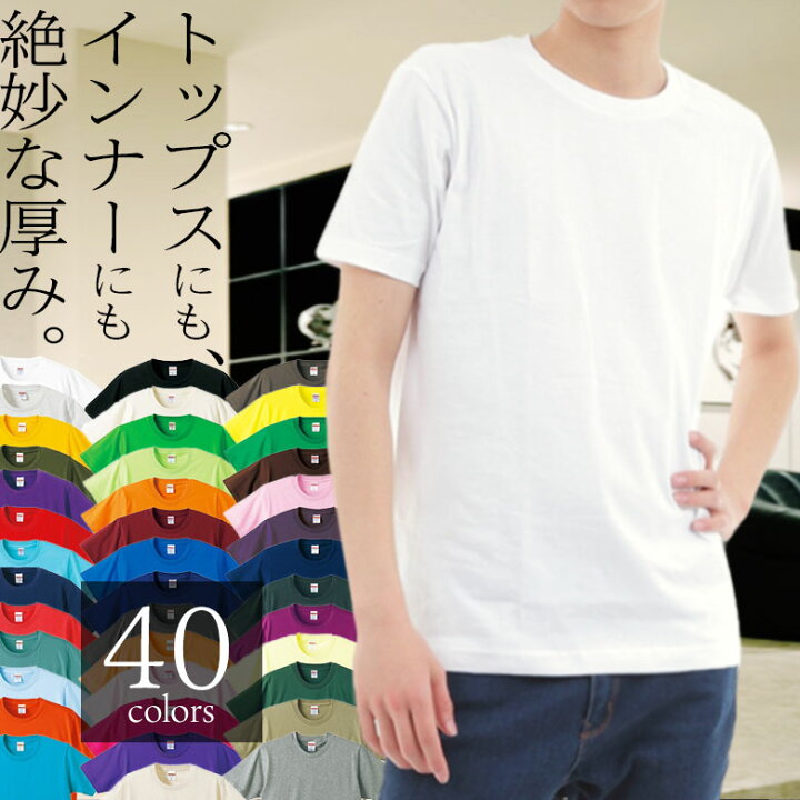 楽天市場 Tシャツ メンズ 半袖 綿100 クルーネック 襟ぐり狭め 白 シンプル 無地 涼しい ビジネスインナー ルームウェア パジャマ トップス カットソー スポーツウェア ウォーキング ヨガ コットン100 メンズtシャツメンズ 綿tシャツ 黒 ネイビー 赤 春夏秋冬 ラウンド