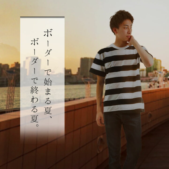 楽天市場 3枚セット ボーダーtシャツ ボーダーシャツ メンズ 半袖 綿100 透けない 厚手 クルーネック カットソー 襟ぐり狭め 首元伸びない 細幅 太幅 選べるピッチ幅 太め 細め コットンtシャツ マリンコーデ ルームウェア かわいい おしゃれ 春夏 まとめ買い セット