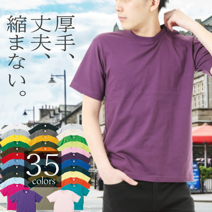 楽天市場 Tシャツ メンズ 半袖 綿100 クルーネック 襟ぐり狭め 白 シンプル 無地 涼しい 厚手 透けない 透けにくい 丈夫 ビジネスインナー ルームウェア パジャマ トップス カットソー ウォーキング ヨガ コットン100 メンズtシャツメンズ 綿tシャツ 黒 ネイビー 赤 春