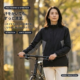 【ニオイを気にしない抗菌防臭】ストレッチブルゾン レディース ワークブルゾン レディース ブルゾン ジャケット ライトアウター 薄手 スタンドカラー 伸びる 動きやすい 通勤 自転車 送迎 仕事着 作業服 ウインドブレーカー 秋 春 黒 紺 灰 白 大きいサイズ LIFEMAX MJ0084