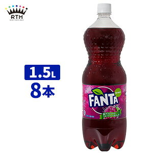 日本コカコーラ ファンタ グレープ 1 5l 8本 Pet 炭酸飲料 エナジードリンク 価格比較 価格 Com