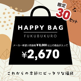 【秋冬アイテム入り福袋】激安福袋 福袋 秋冬アイテム 人気のフリース・裏起毛トレーナー・裏起毛パーカー・ジャケット・ウィンドブレーカー 使いやすい福袋 春夏アイテム 長袖Tシャツ・半袖Tシャツ・ポロシャツ・ボトムスなど 合計3着保証 レディース福袋 メンズ福袋