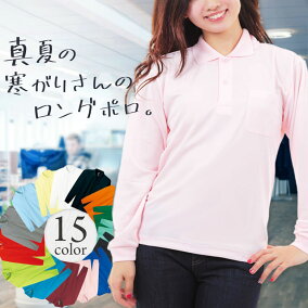 楽天市場 ポロシャツ 人気ランキング1位 売れ筋商品 楽天市場 ポロシャツ 人気ランキング1位 売れ筋商品