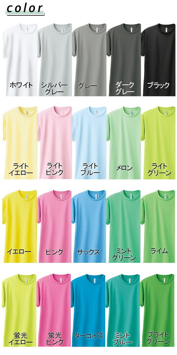 楽天市場】半袖tシャツ レディース tシャツ 半袖 スポーツウェア 吸汗 