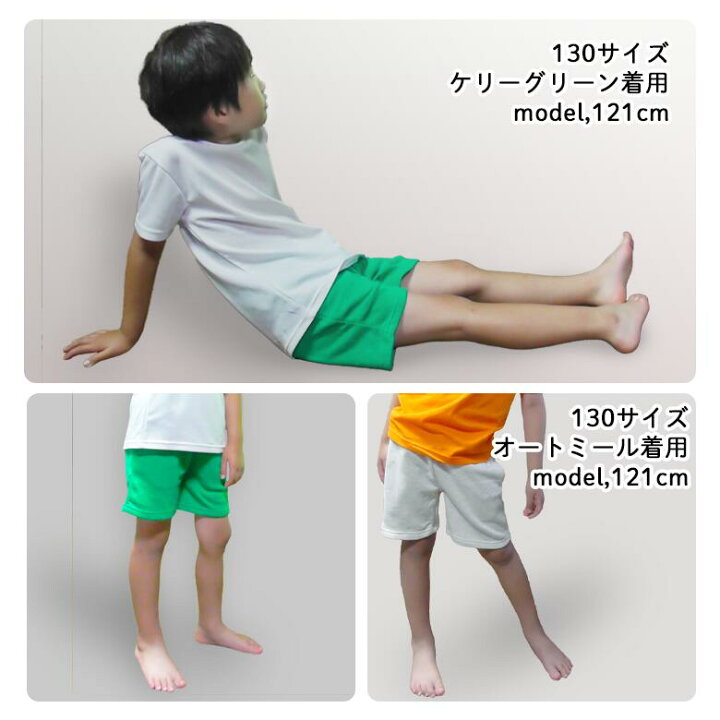 楽天市場】【綿100％】スウェット ハーフパンツ 男の子 ショートパンツ 