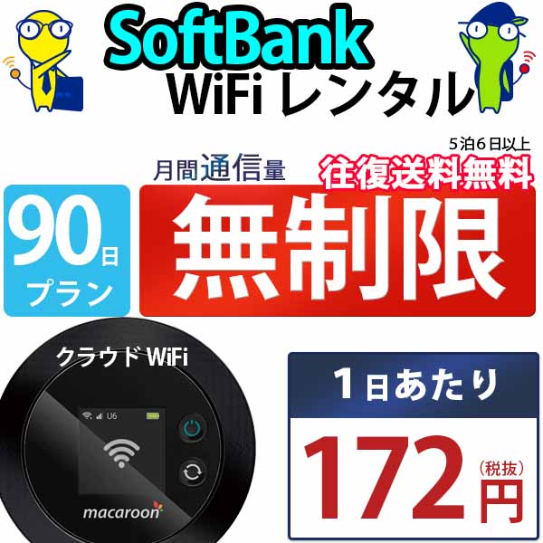 楽天市場】d25hw pocket wifiの通販