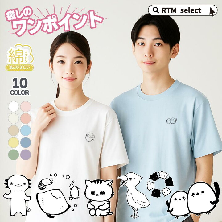 楽天市場】【1枚で癒し＆こなれ見え】ワンポイントTシャツ レディース 